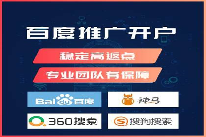 成功案例：SEM托管助力企业品牌传播